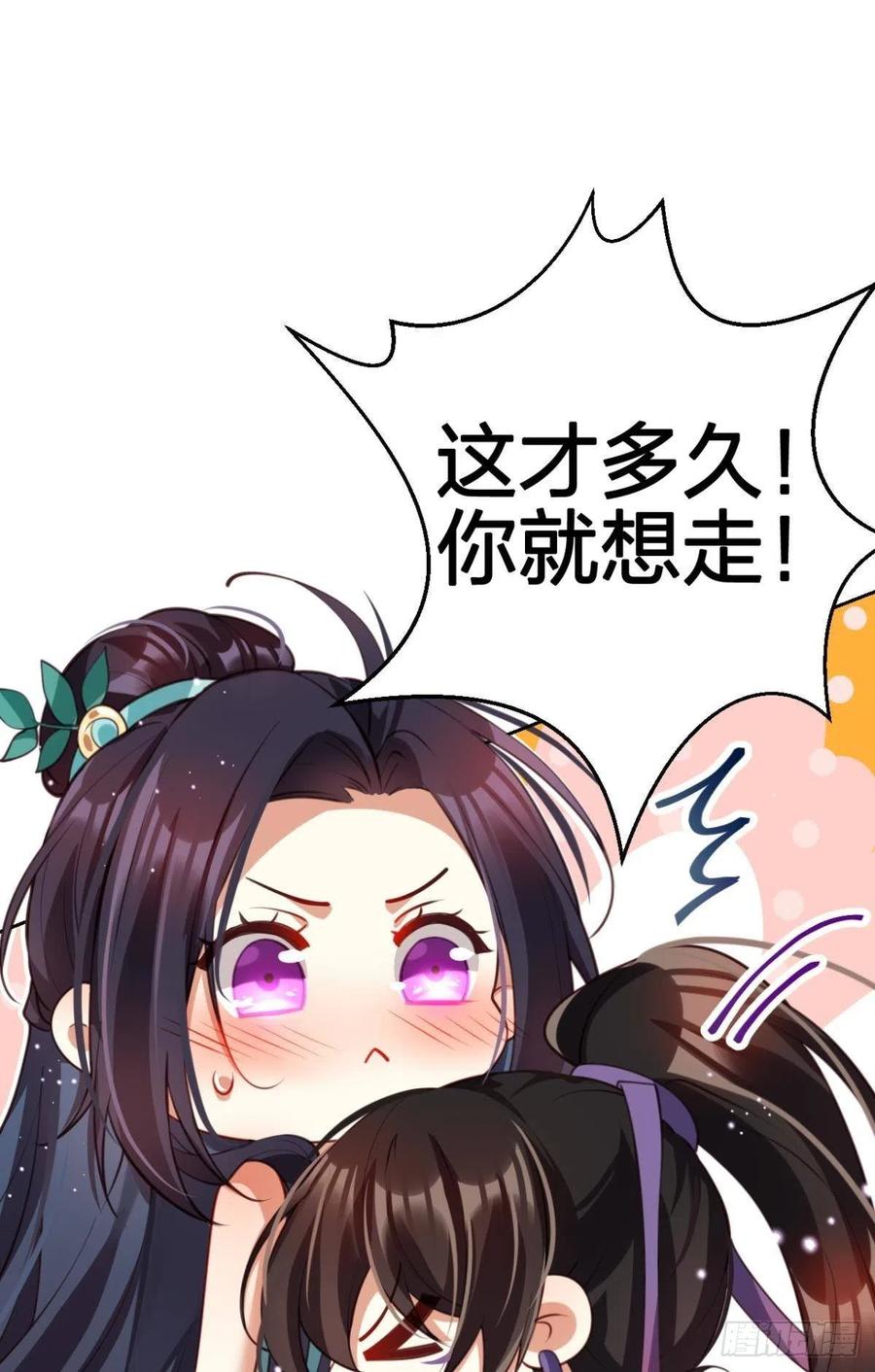 不许姐姐外食14