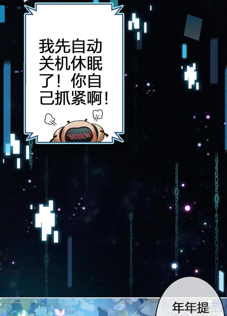 岁月山河，不离不弃29
