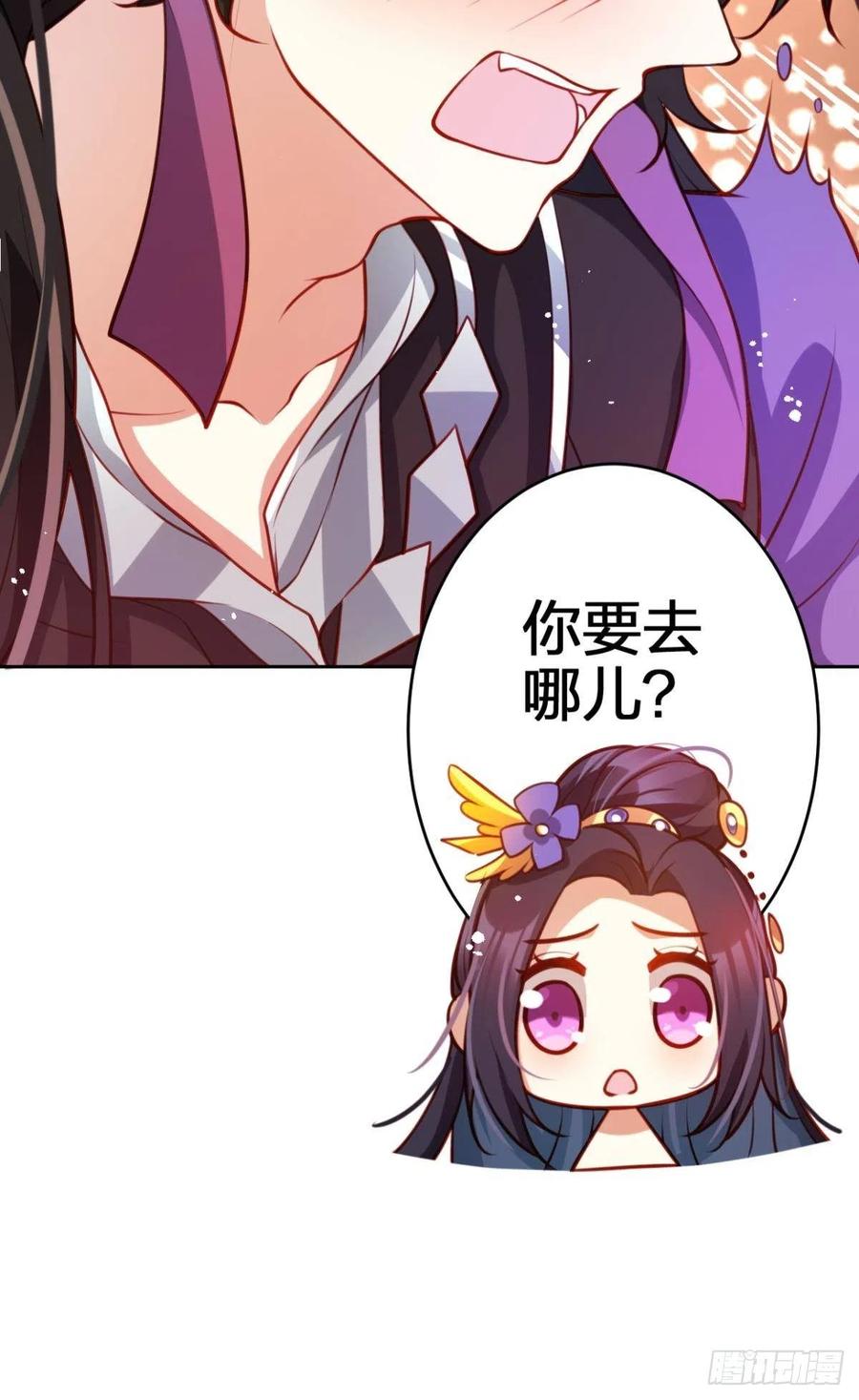 我要做你男人16