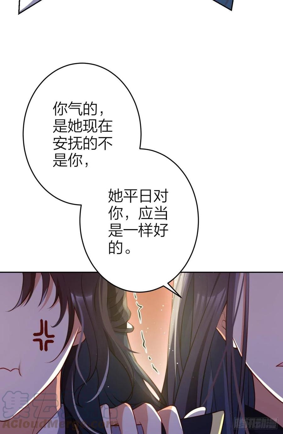 快病死了还争宠48