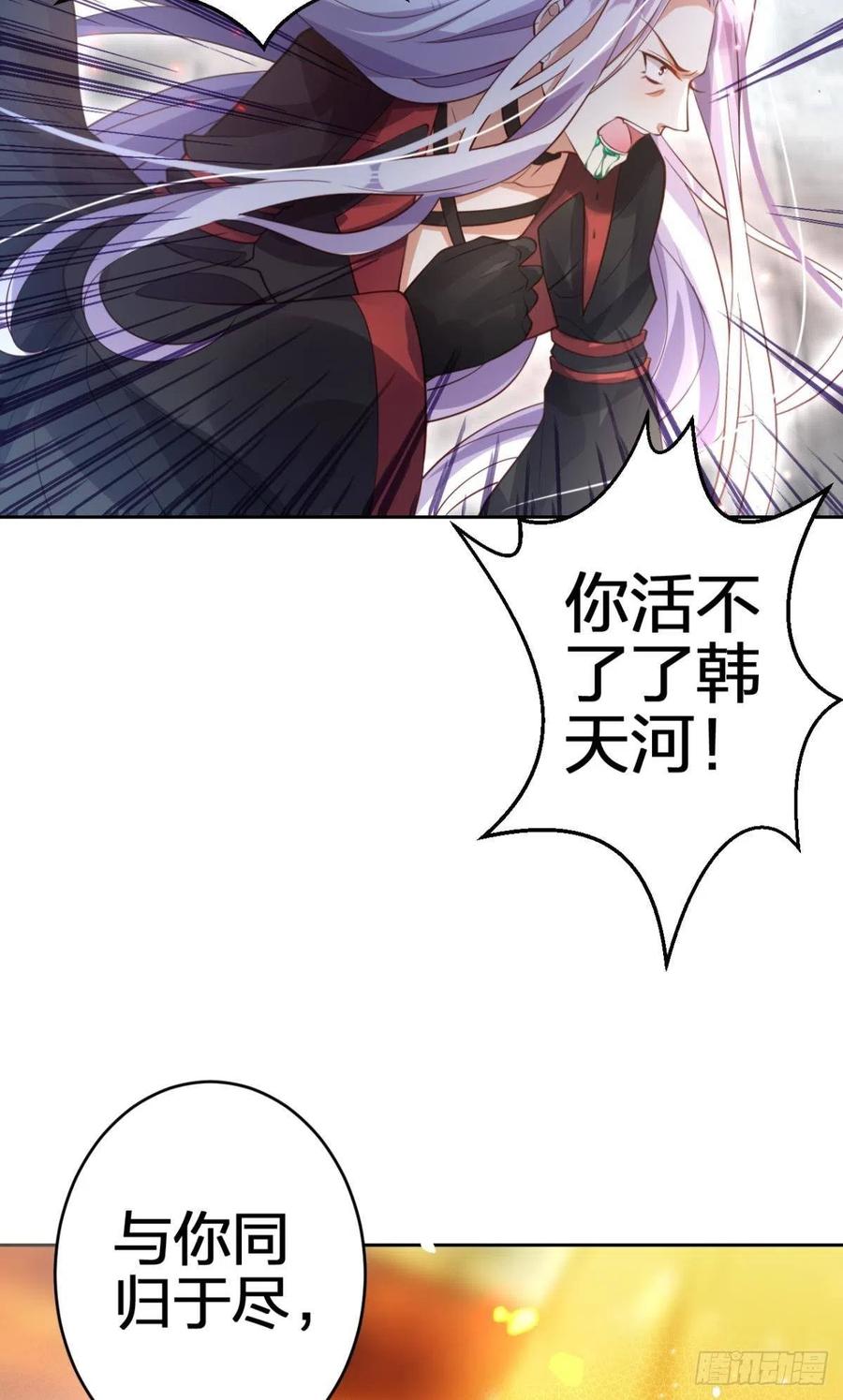 如果我不是你舅舅13
