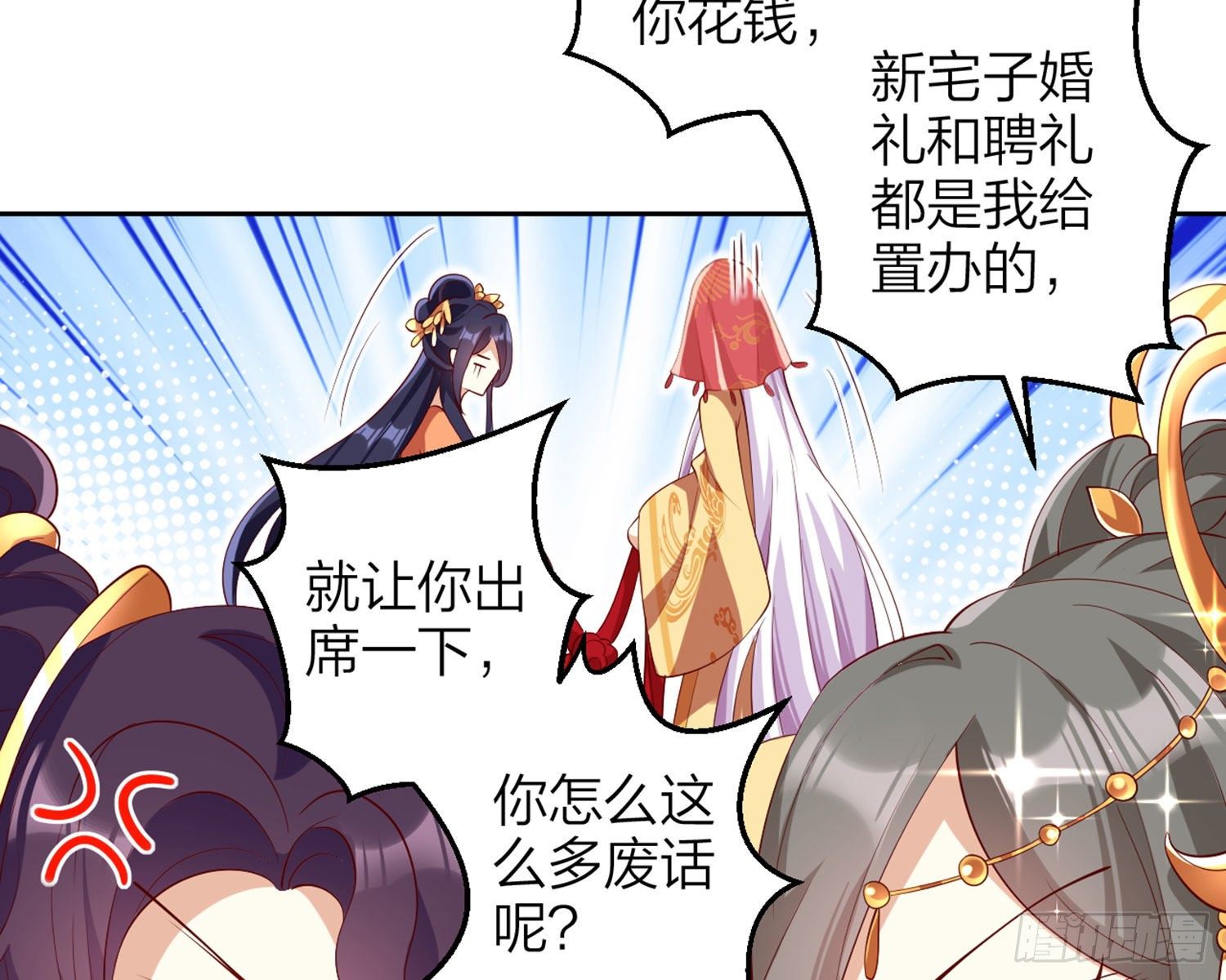 为我疯狂一次吧16