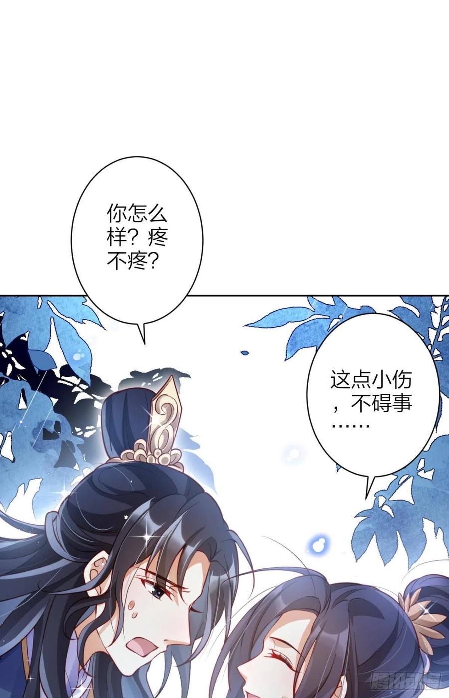 他给你的，我也能给49