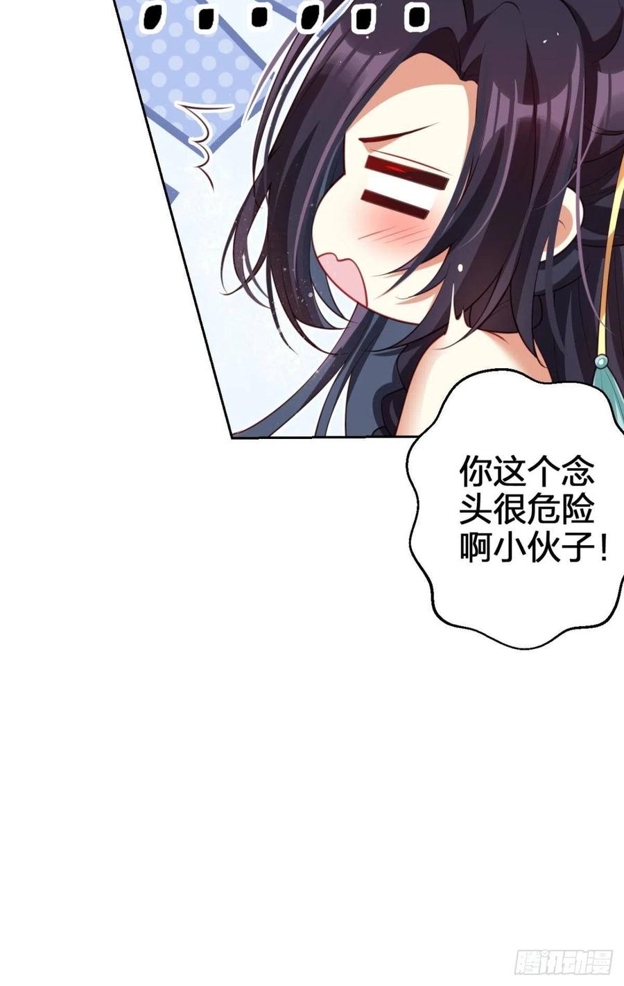 姐姐带我飞31