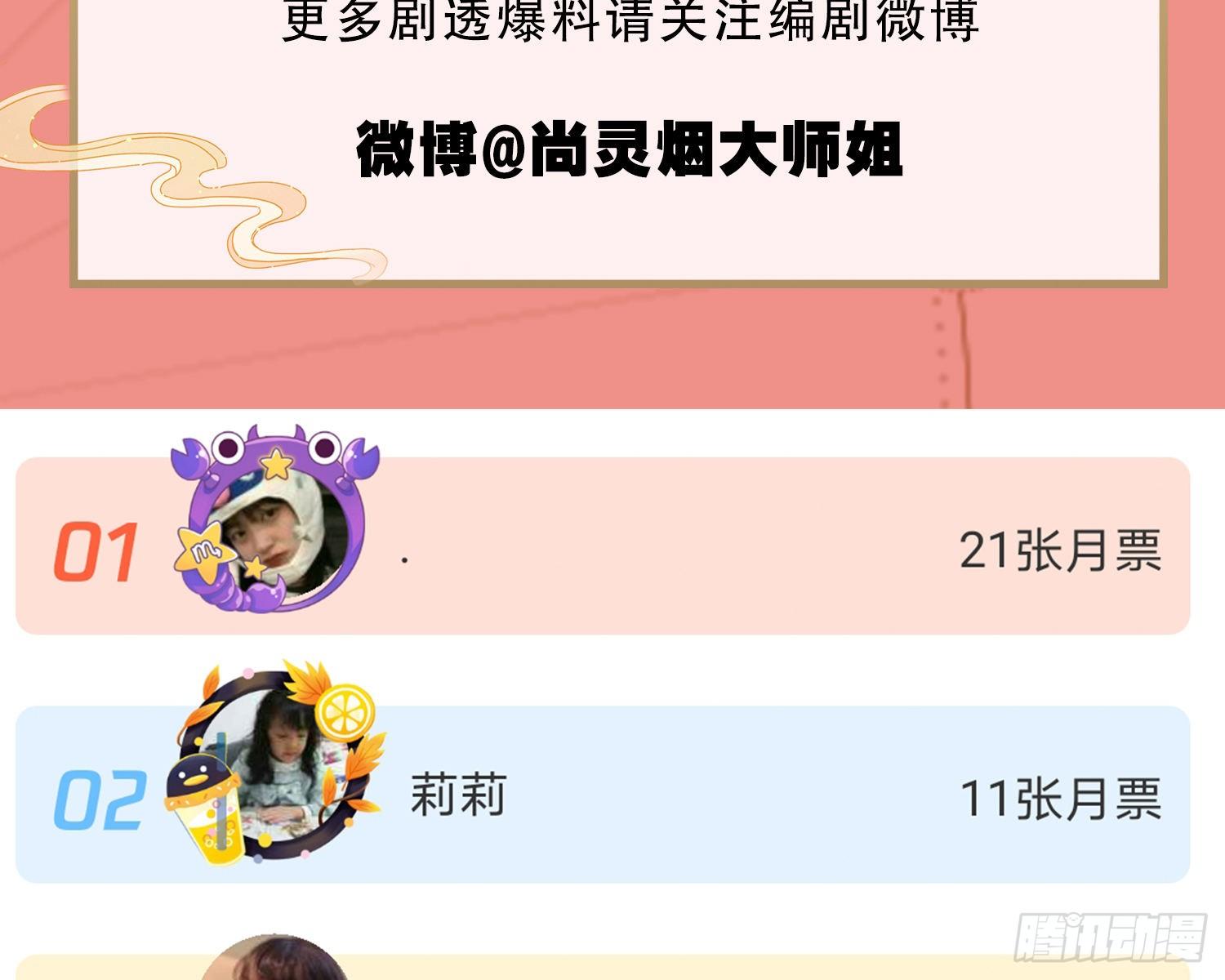 你在教我做事？99