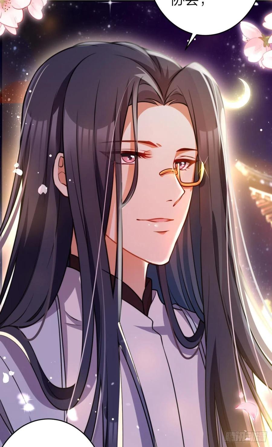 官宣名分17