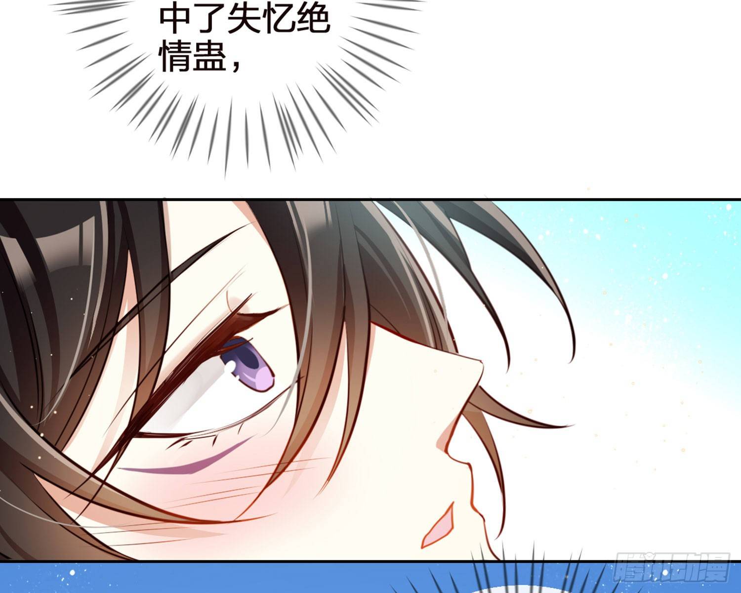 昨夜到底怎么了？17