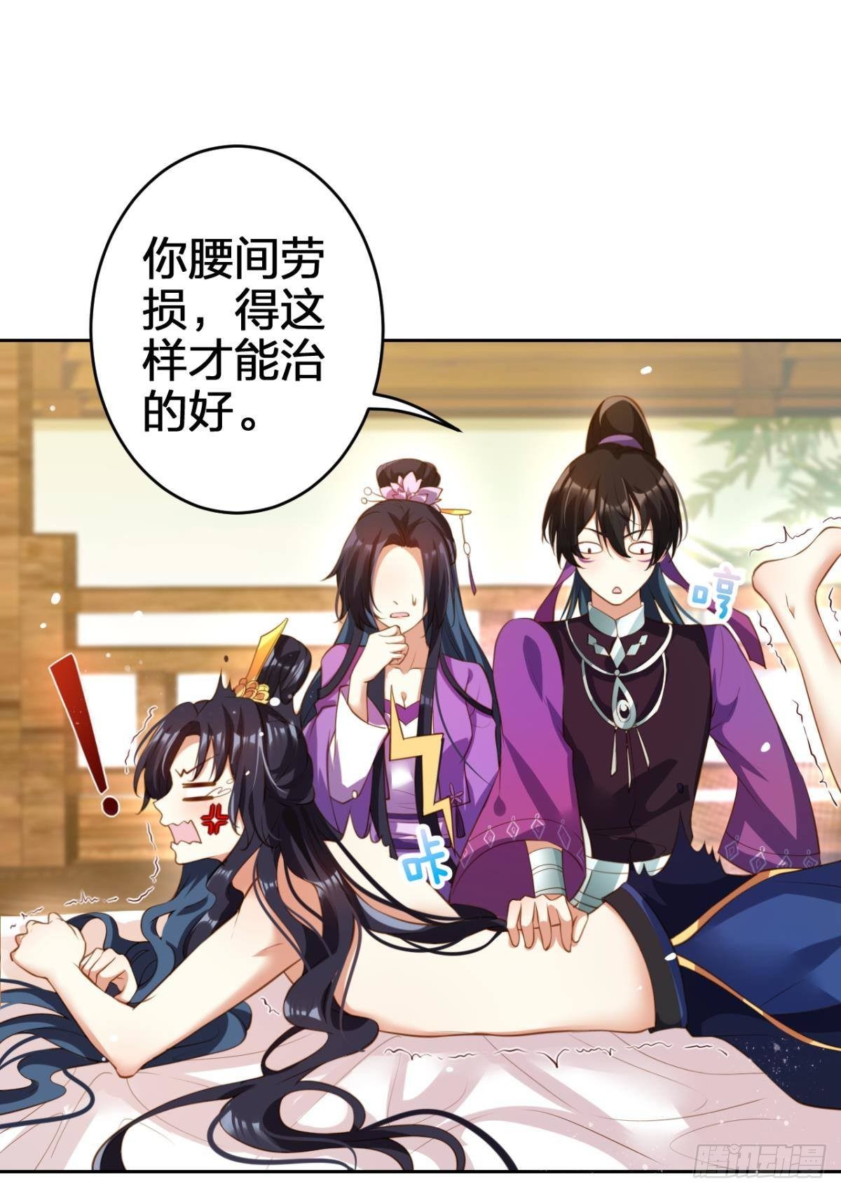 祝大家永远幸福，一世逍遥！27