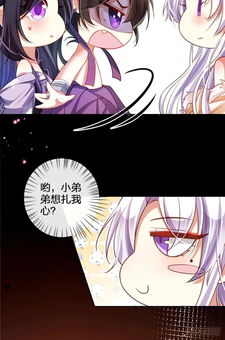 你这个禽兽12