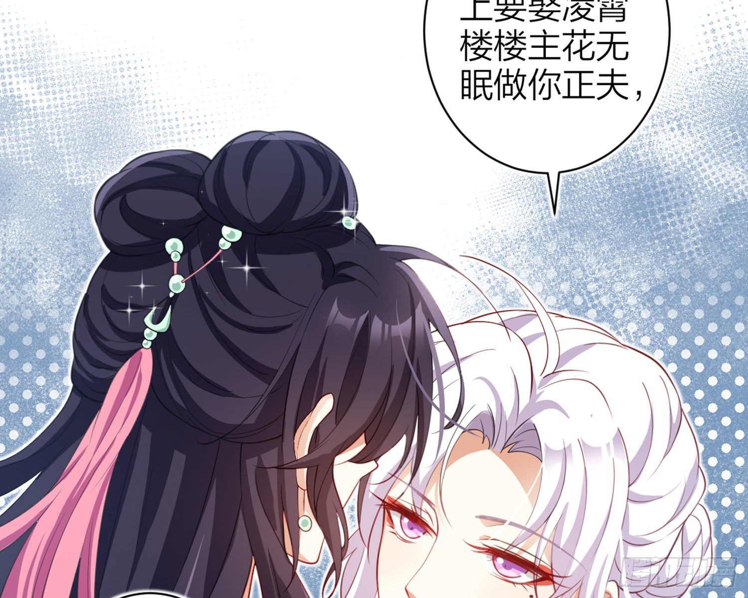 还有更舒服的75
