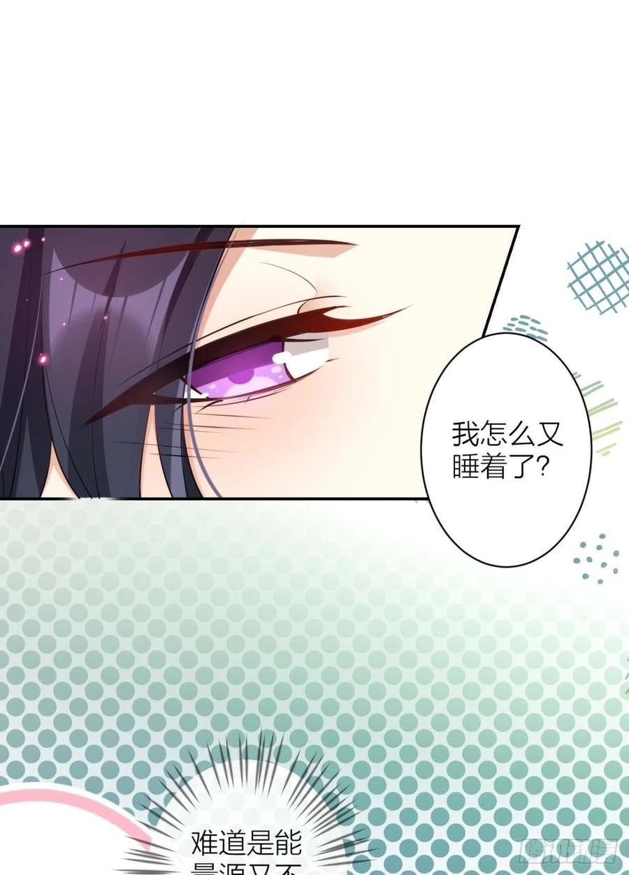 感觉身体怪怪的55