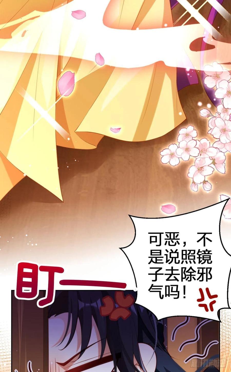 四四主动出击14