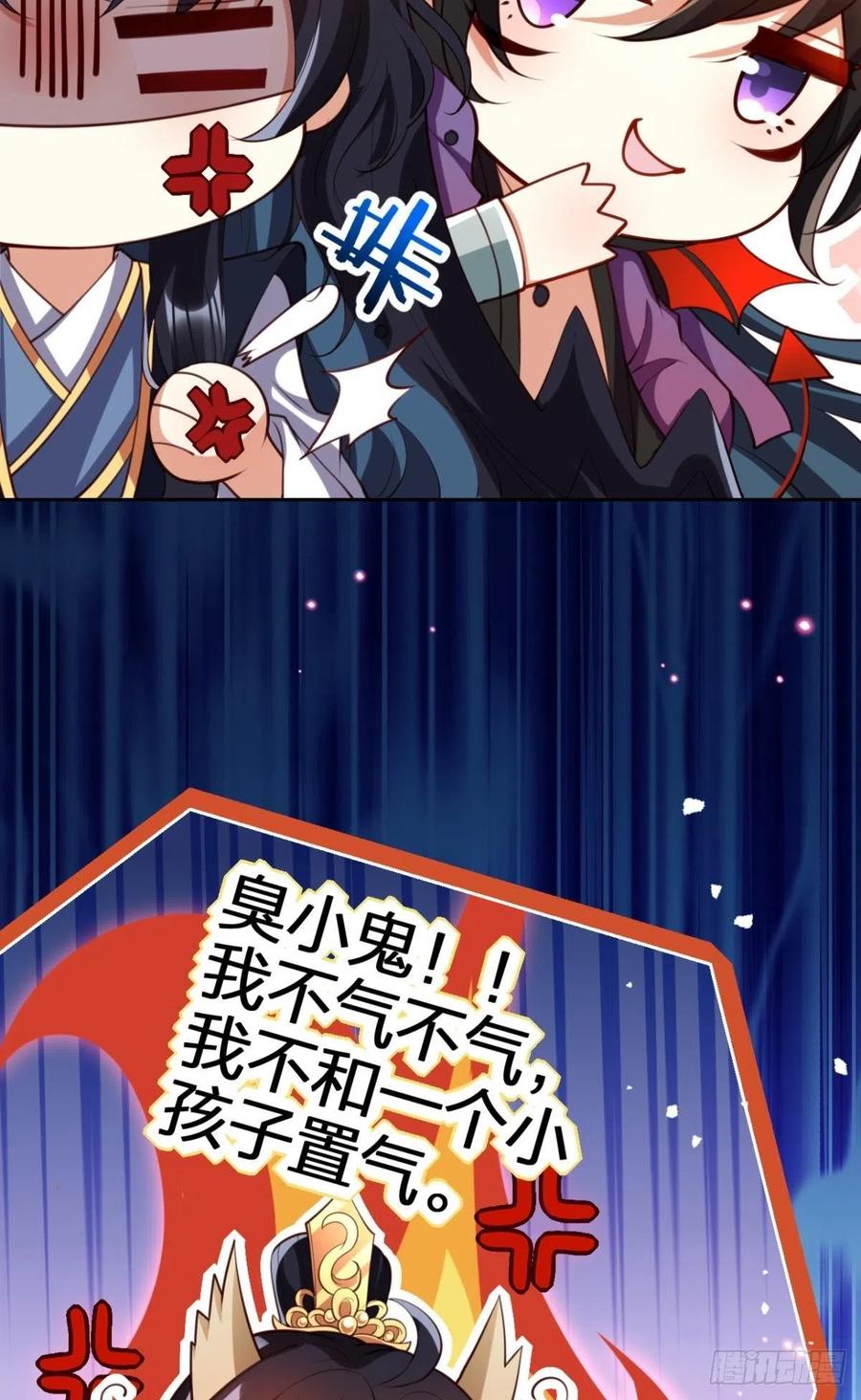 为您臣服32
