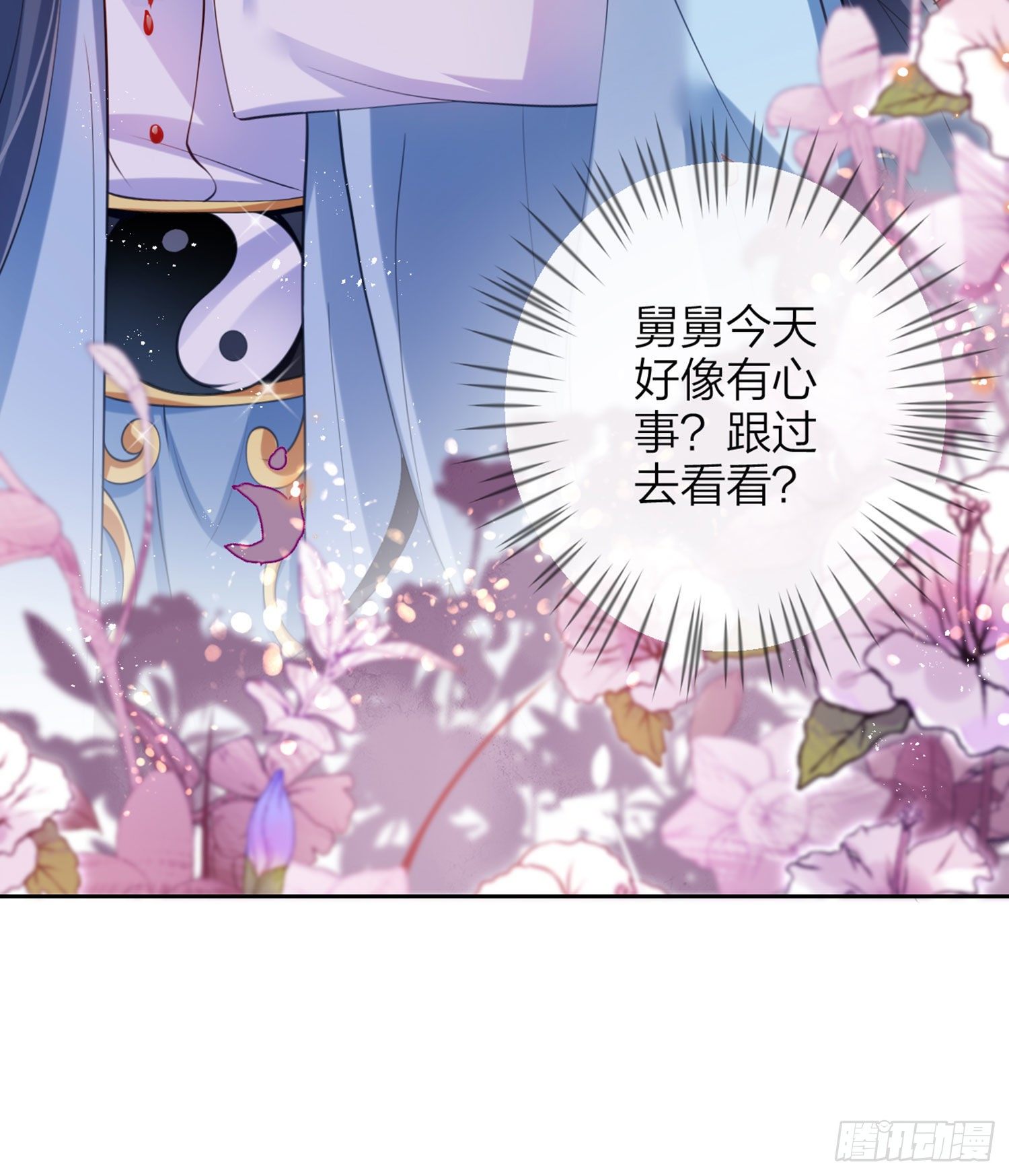 情杀三角恋112