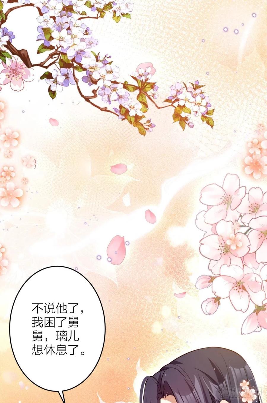 不如三人挤挤睡20