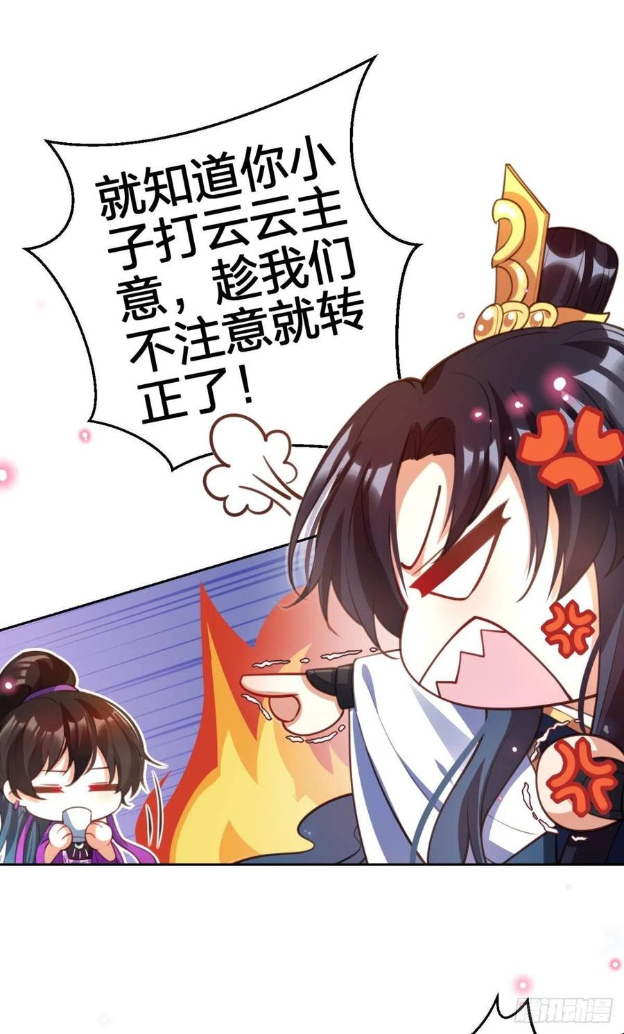 关于遥星嫁入夜家的第一次讨论2