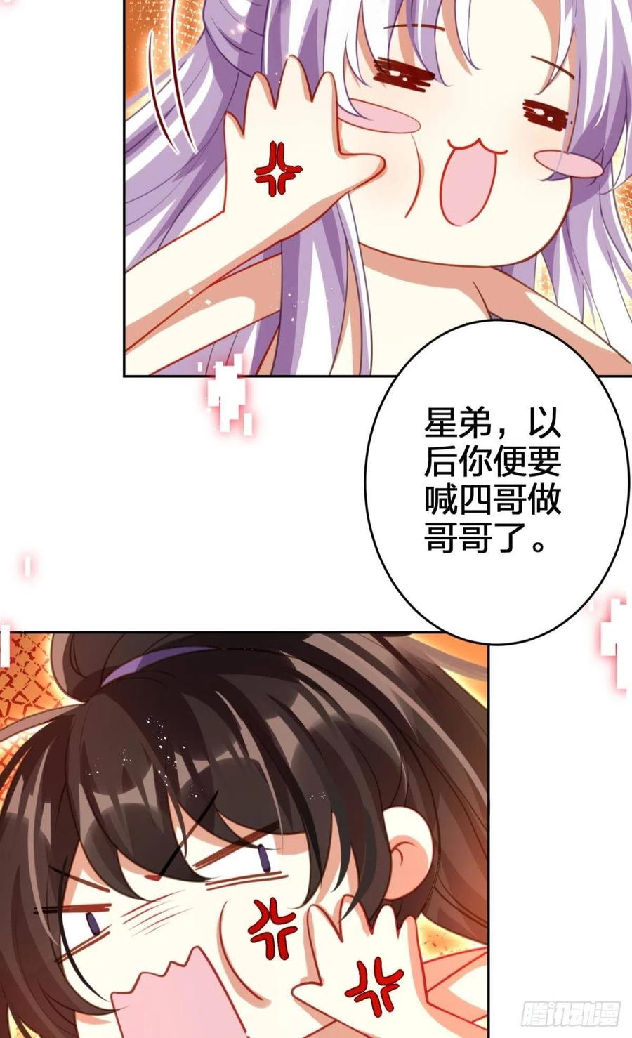 真相大白35