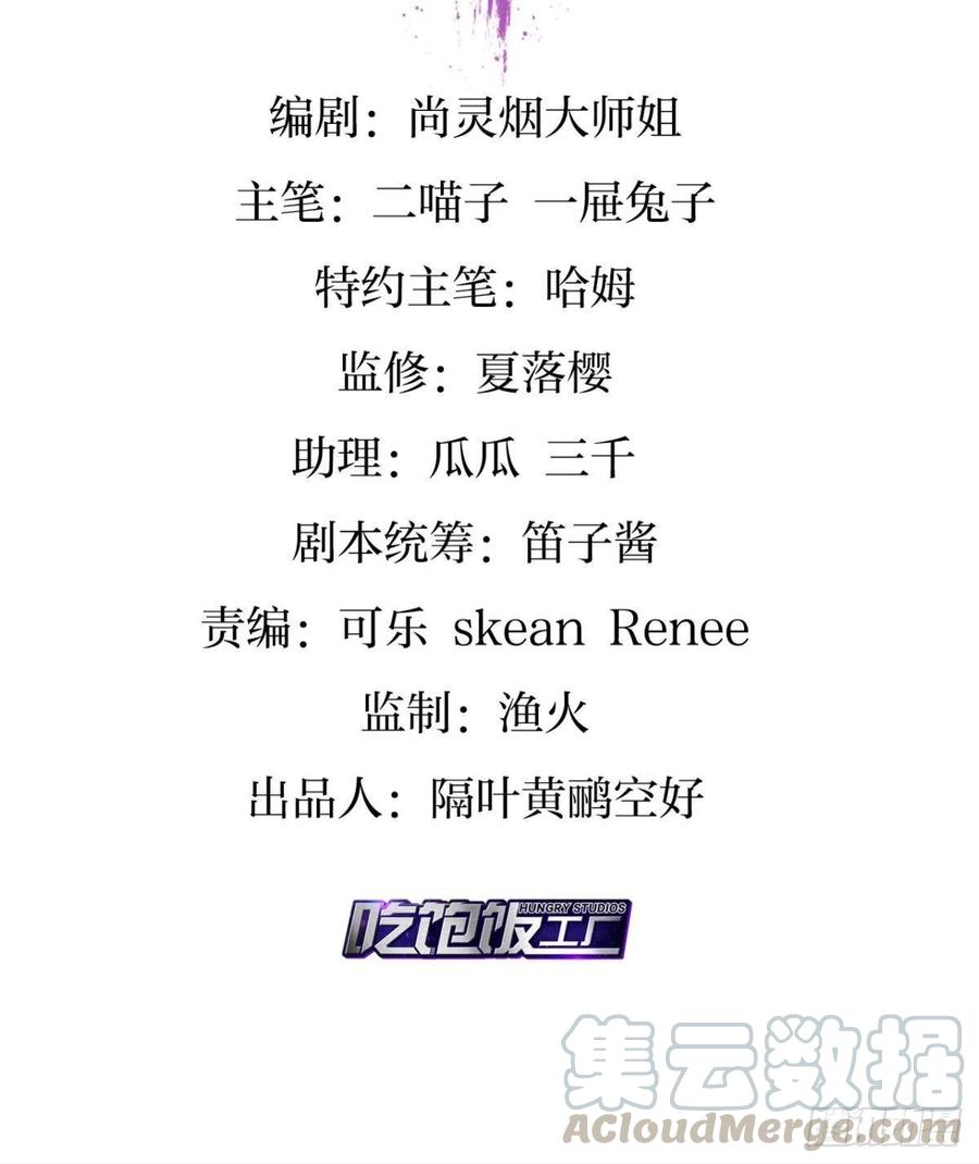 你把他给休了！2