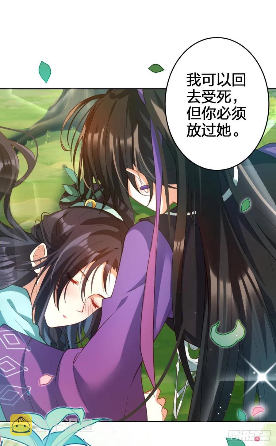 我没有以后了10
