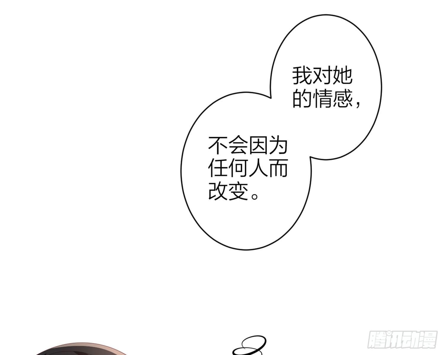 昨夜到底怎么了？107
