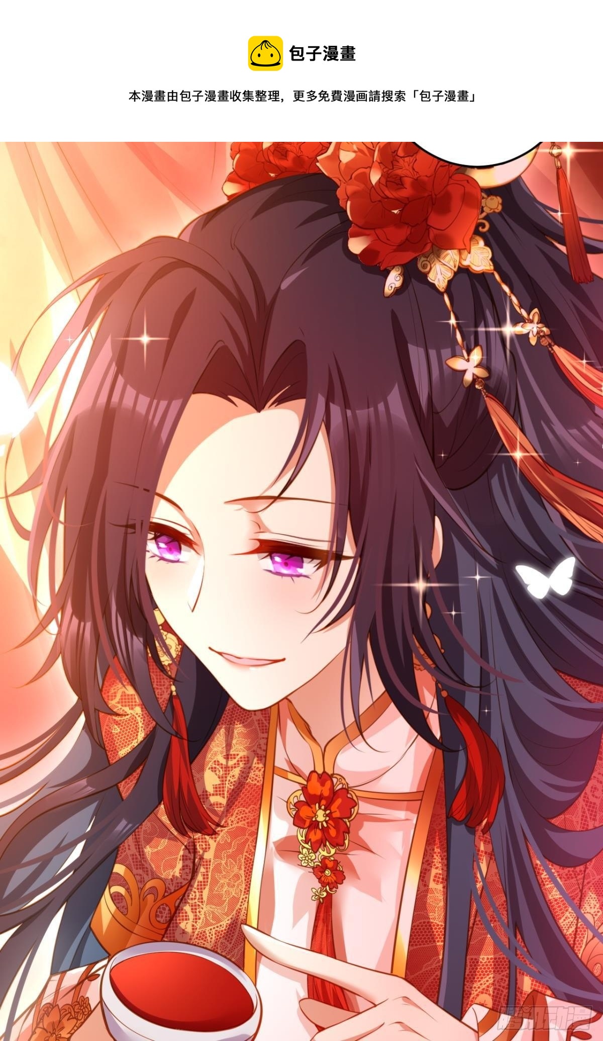 祝大家永远幸福，一世逍遥！4