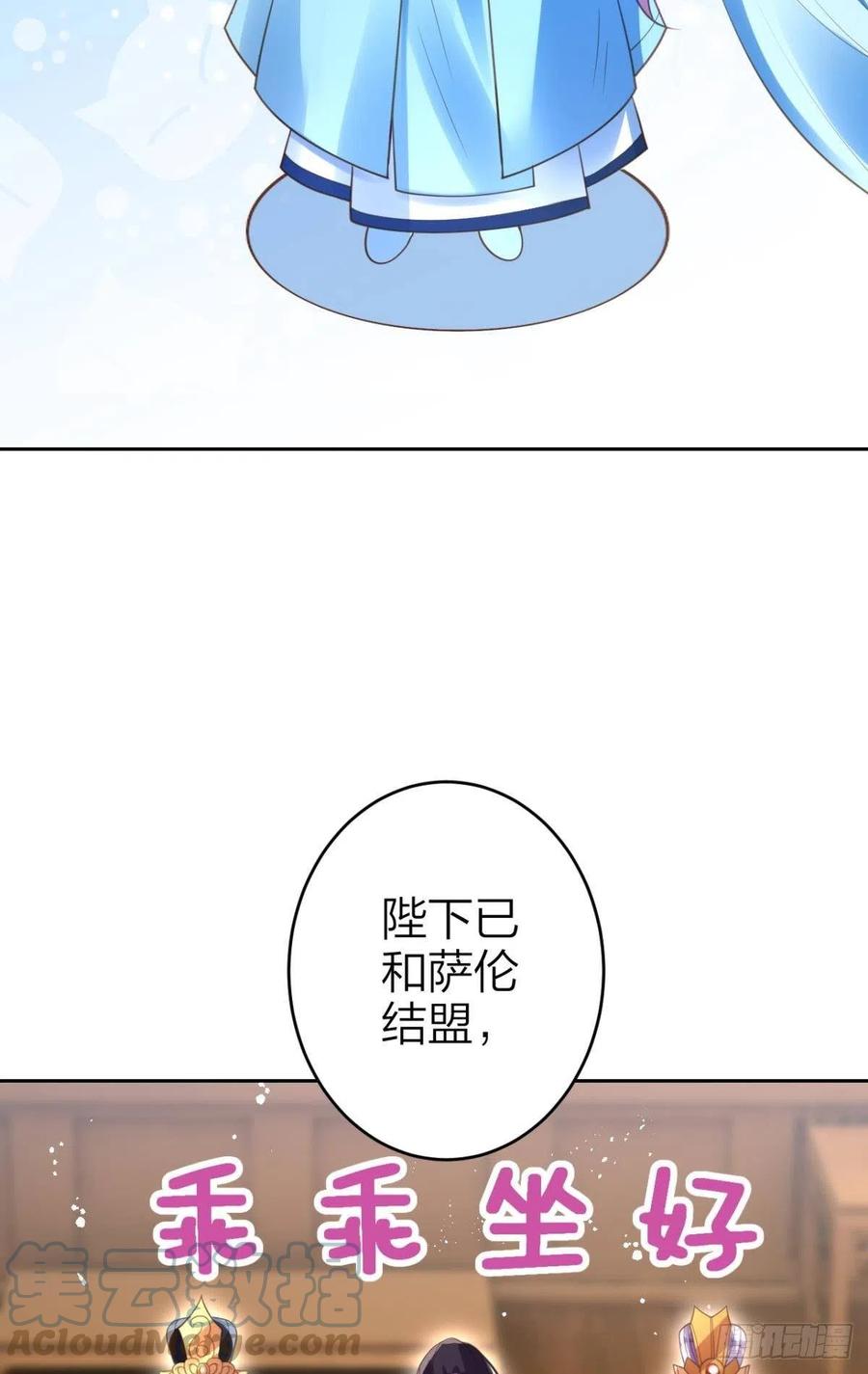真相大白10