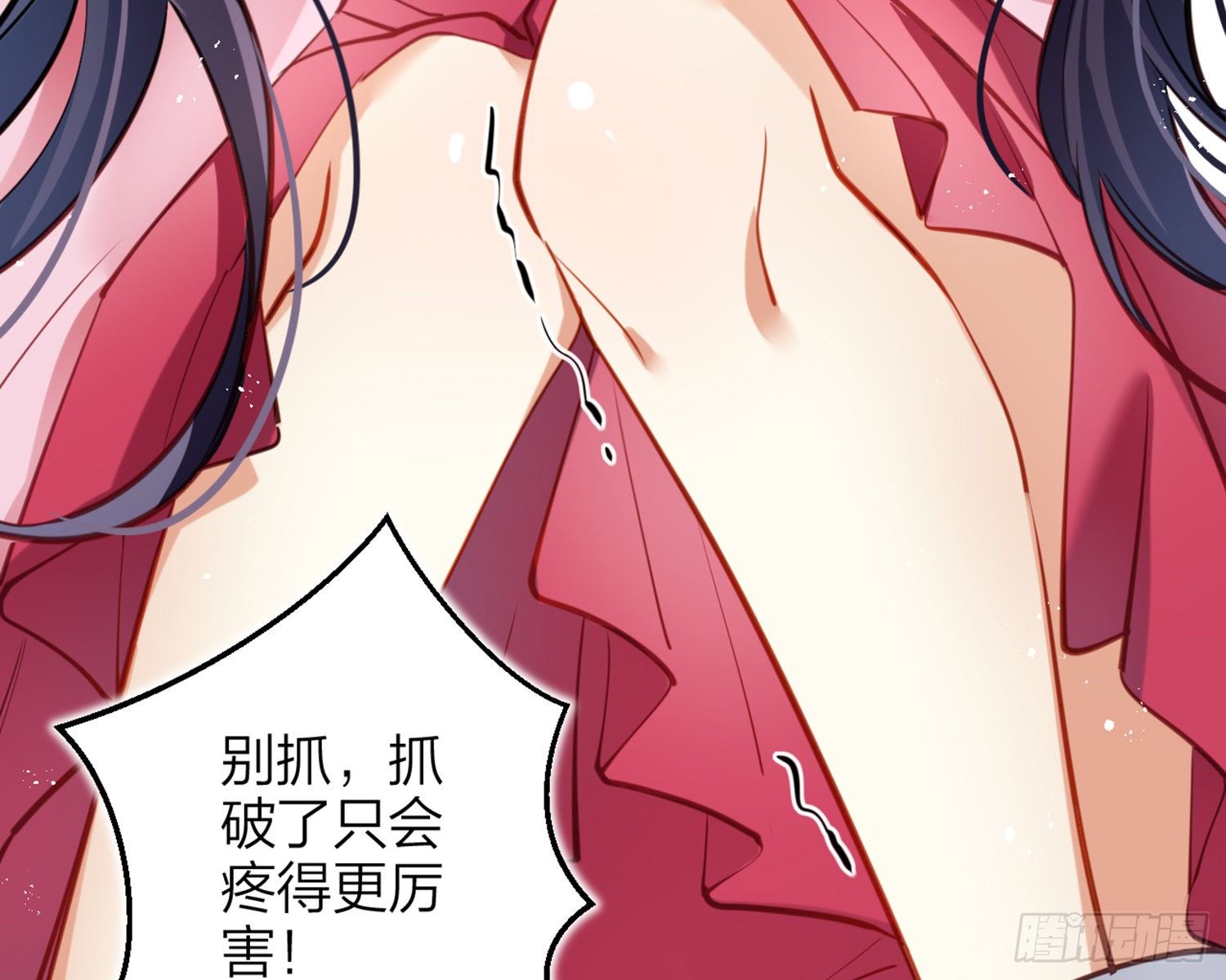 你怕被他看到？82