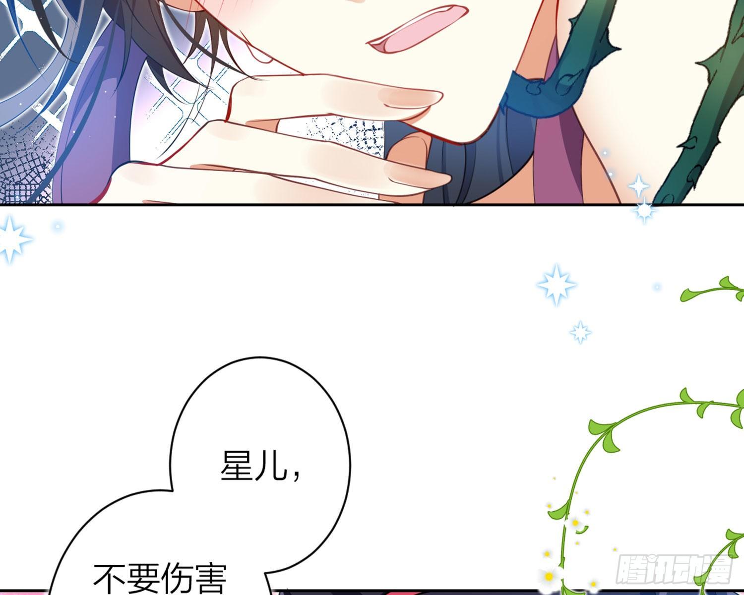 情蛊81