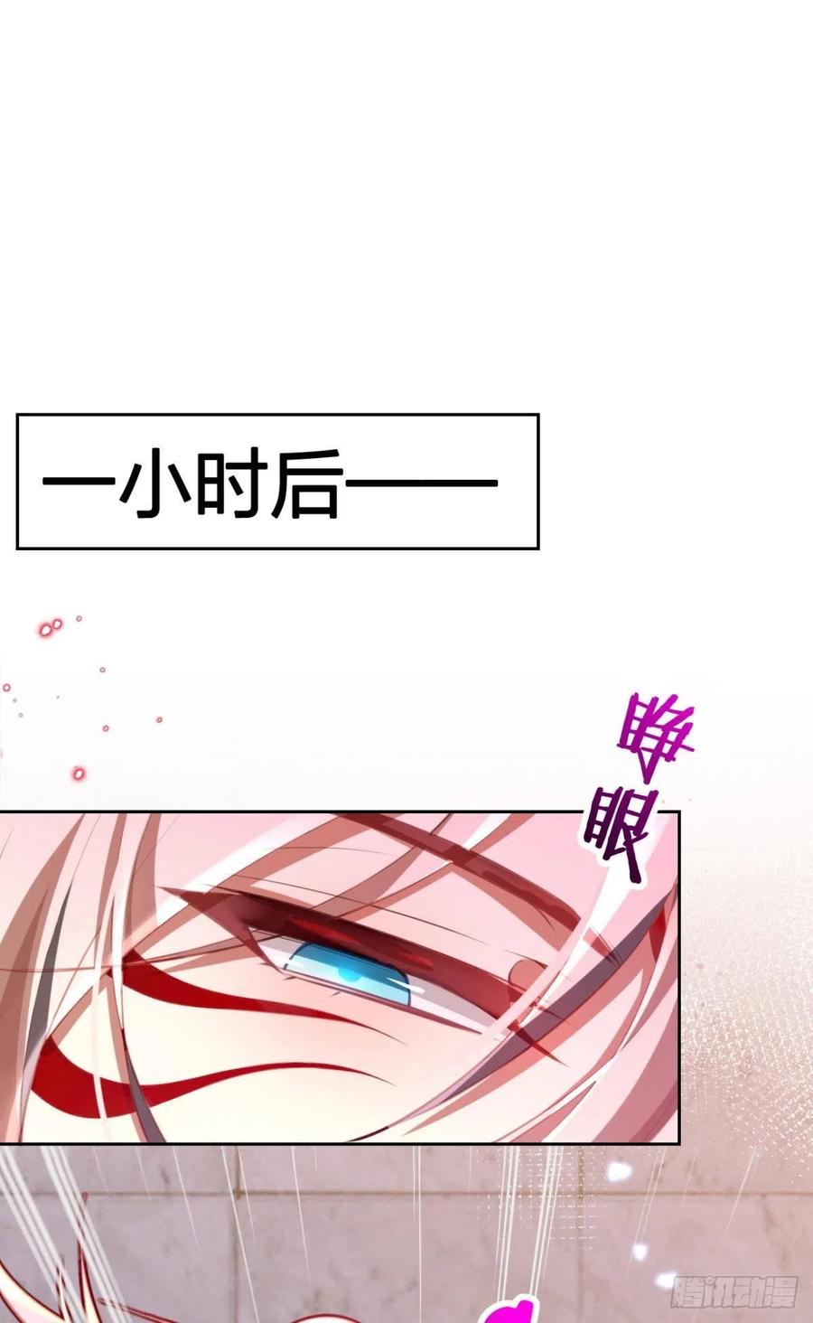 为您臣服19