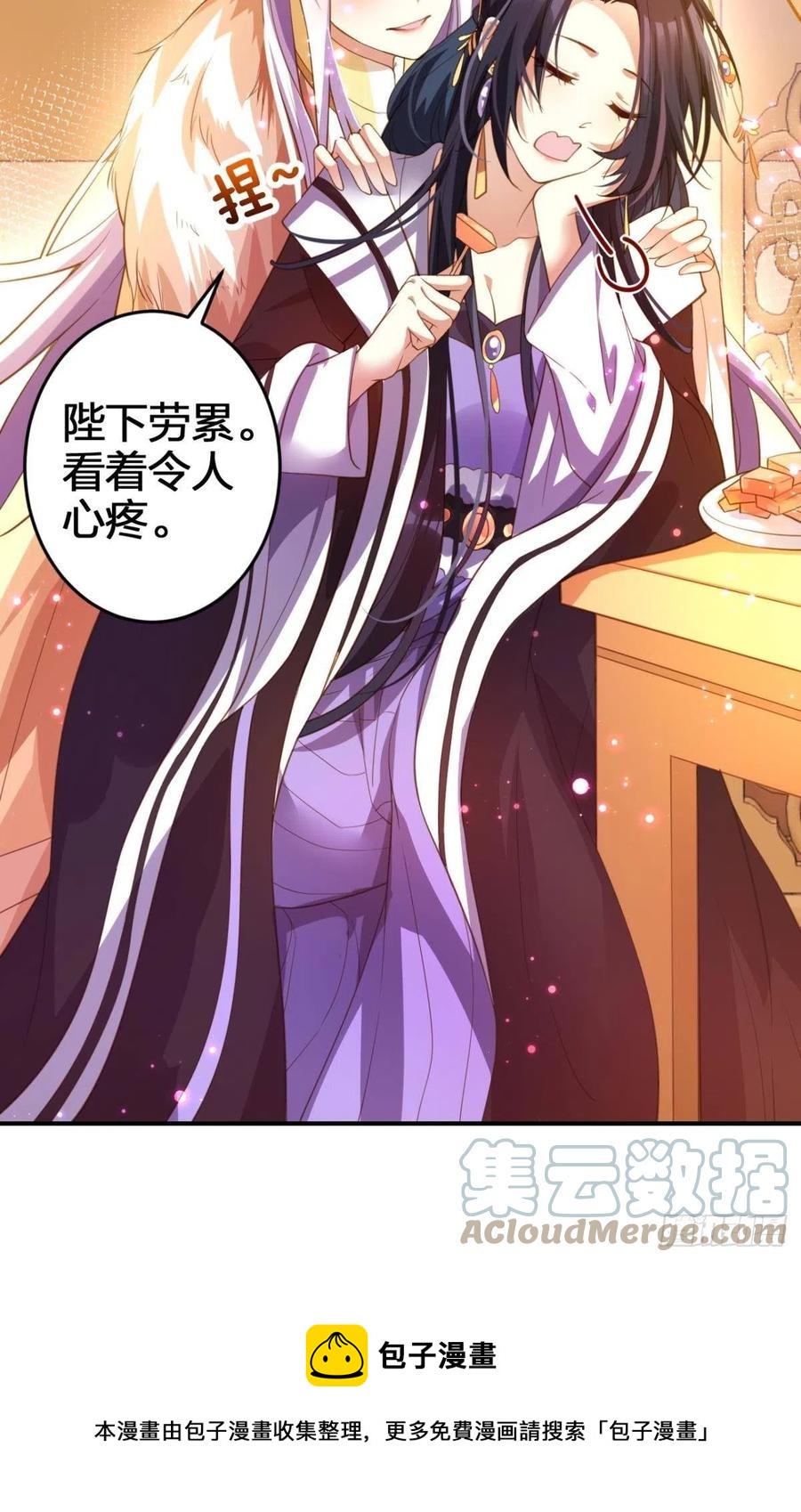 一次娶四个12