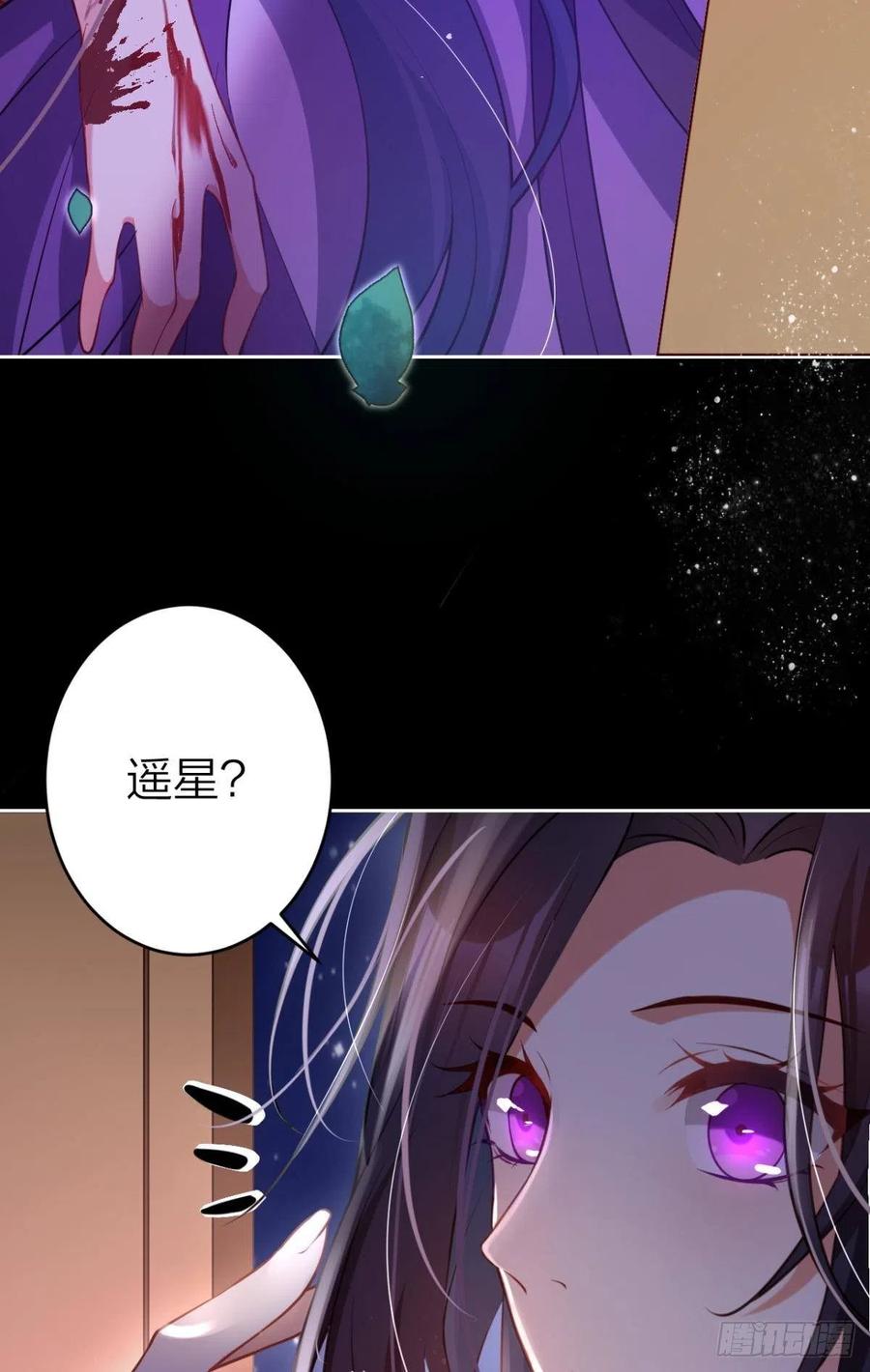 快病死了还争宠7