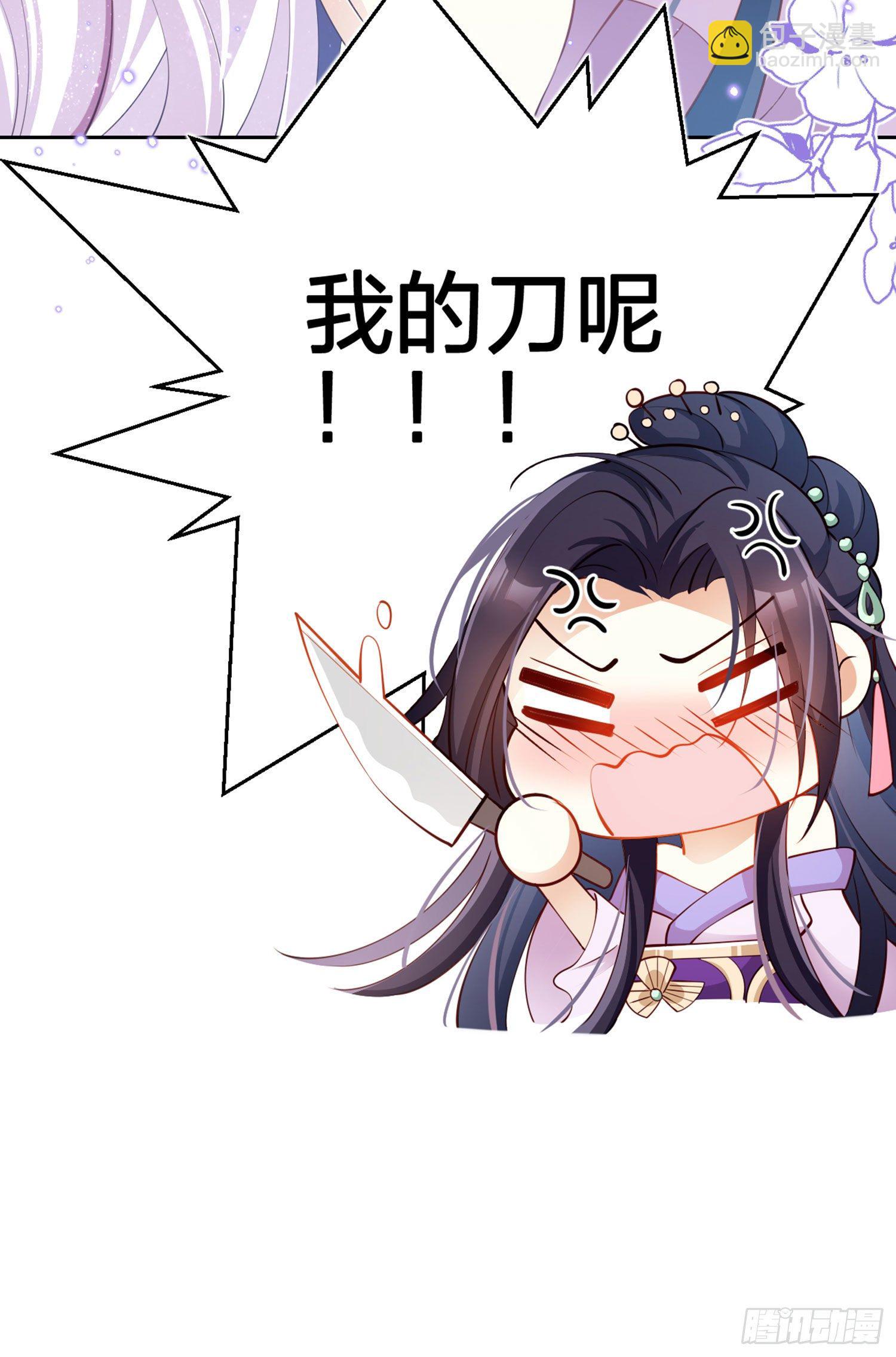 你在教我做事？97