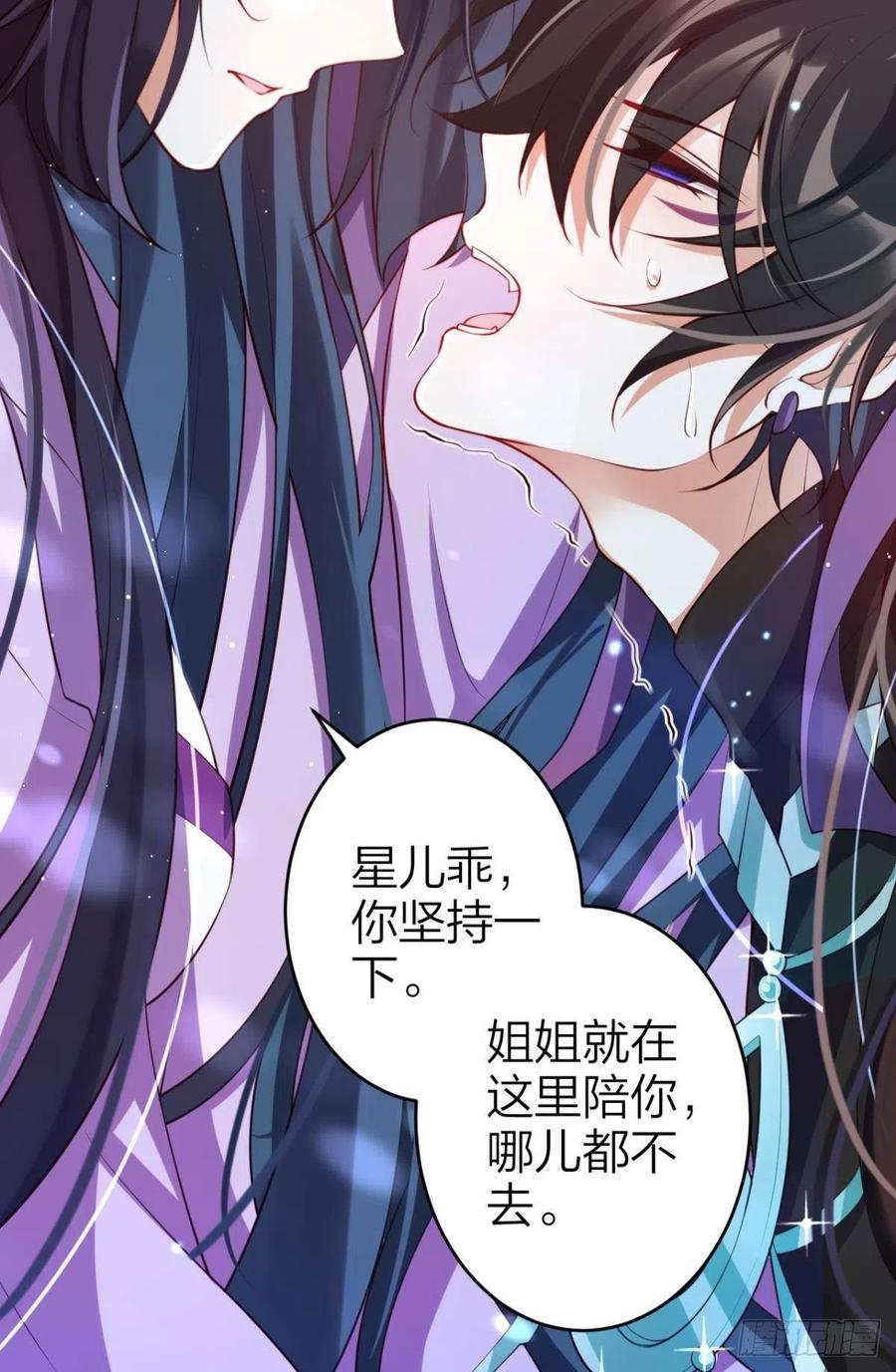 姐姐，我们是不是很相配14