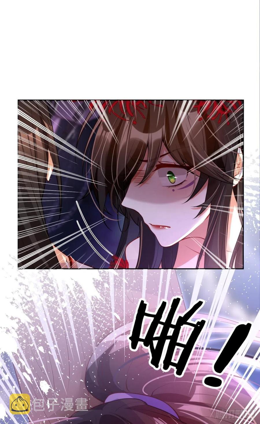 吃掉你28
