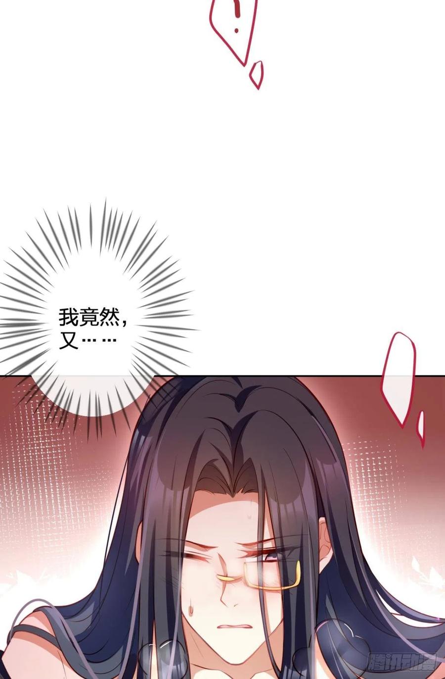 你个老处男47