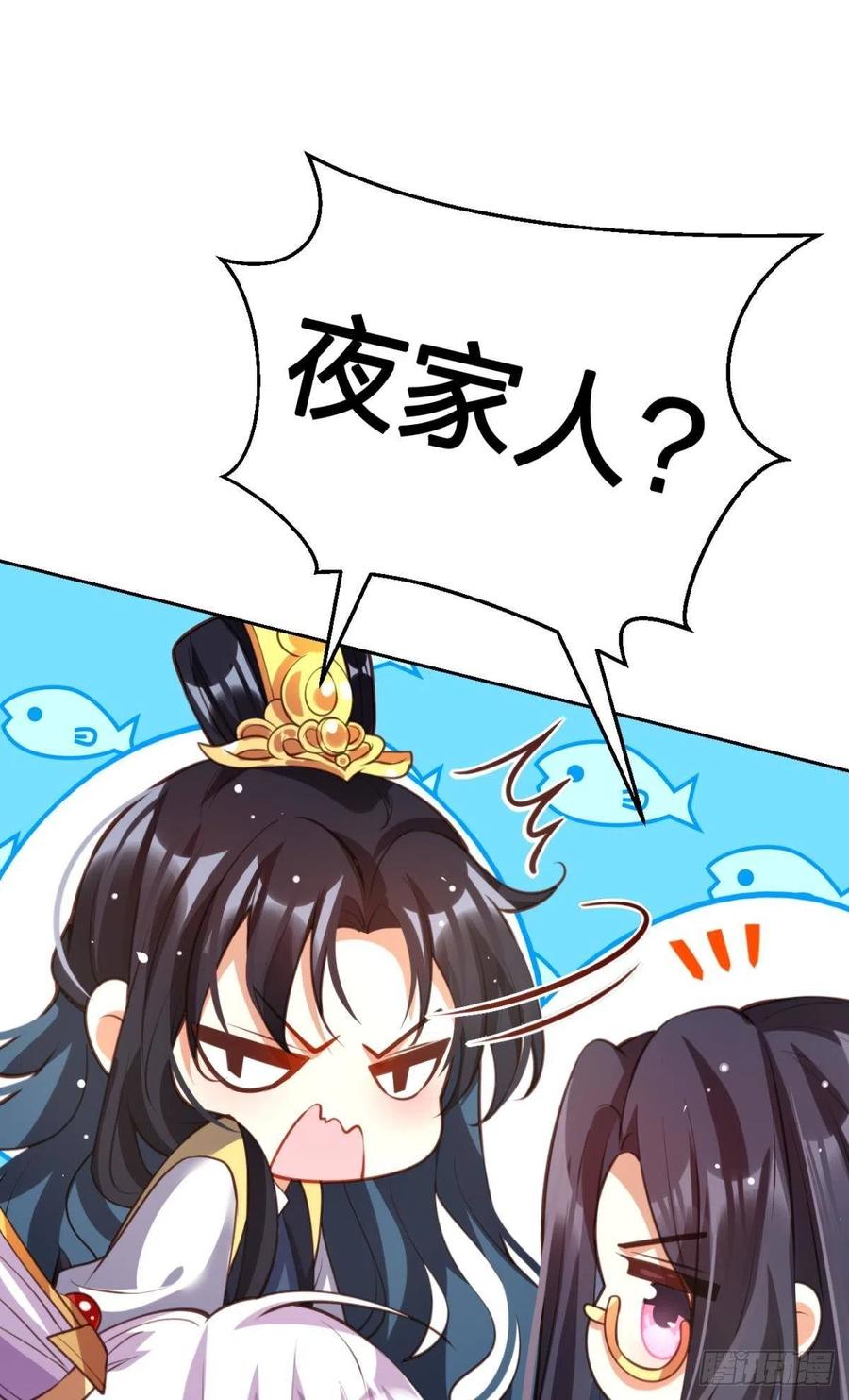 我没有以后了32