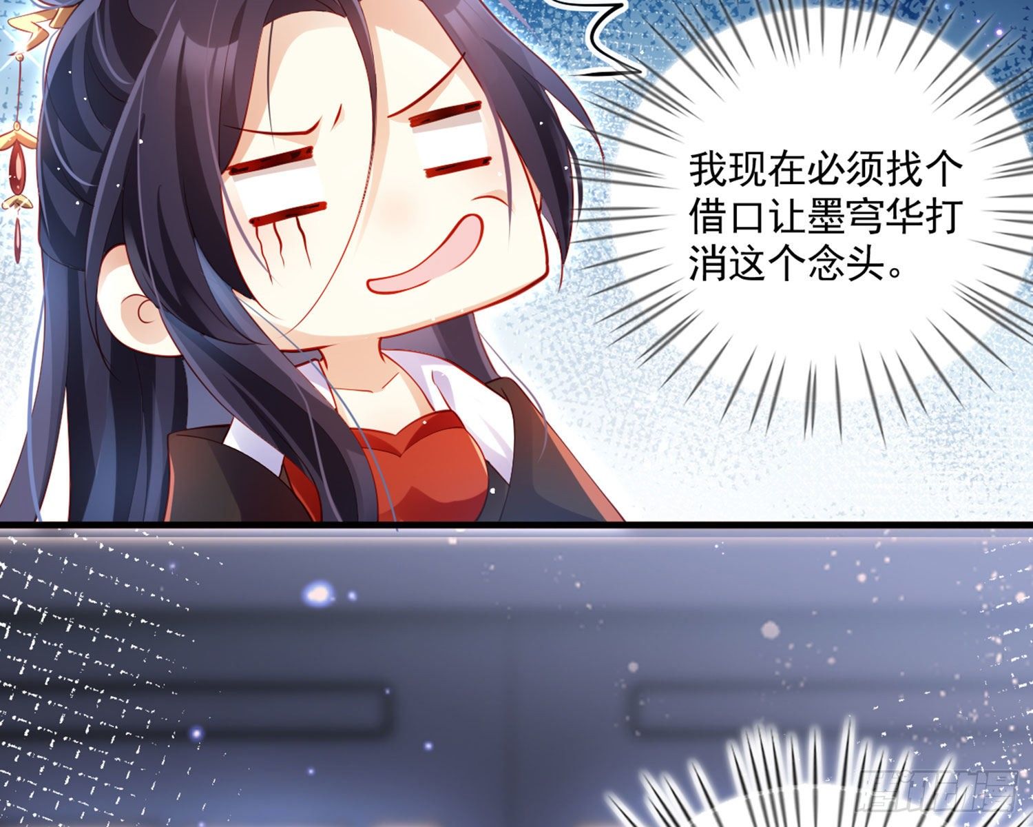 夫复何求36
