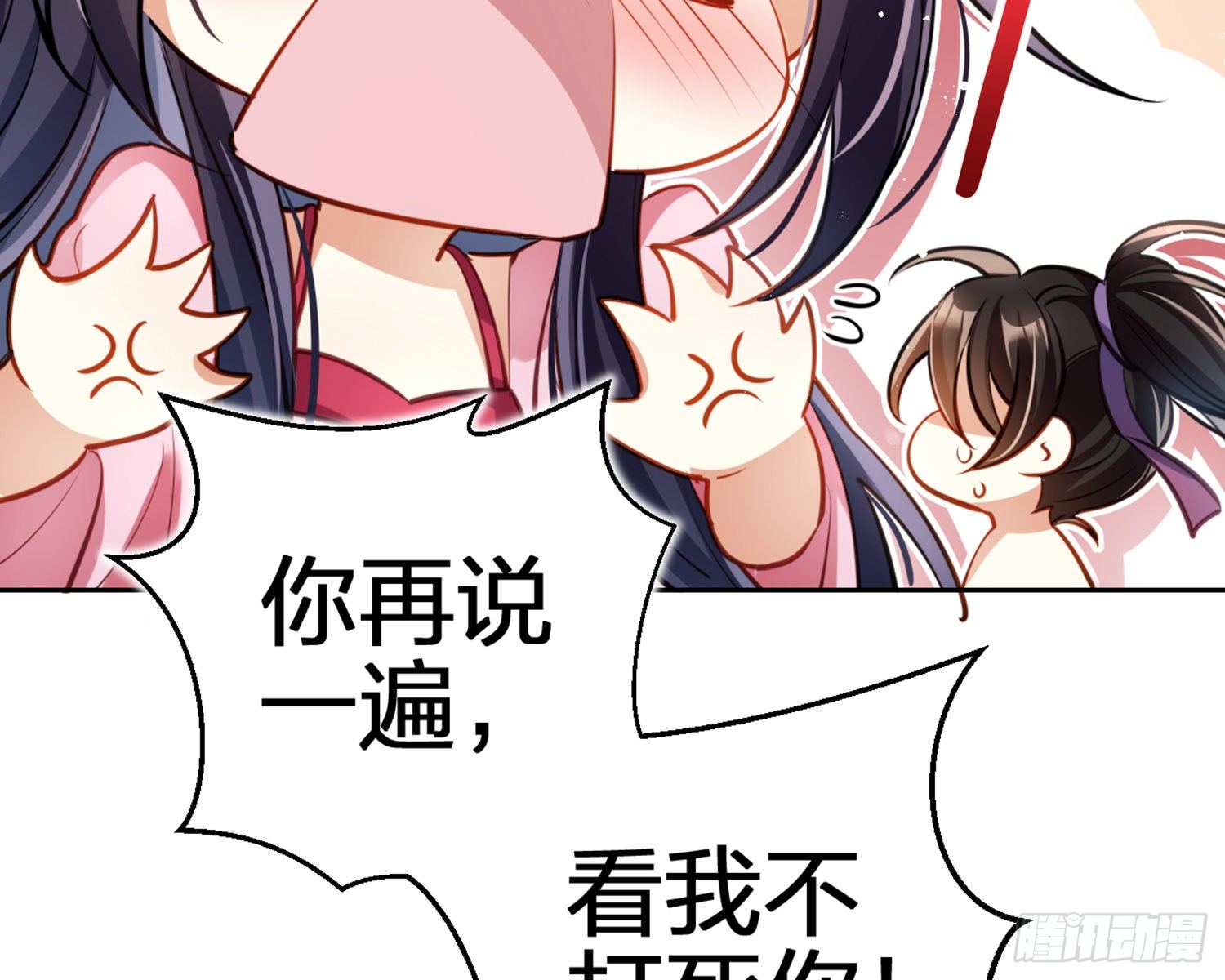 你怕被他看到？89