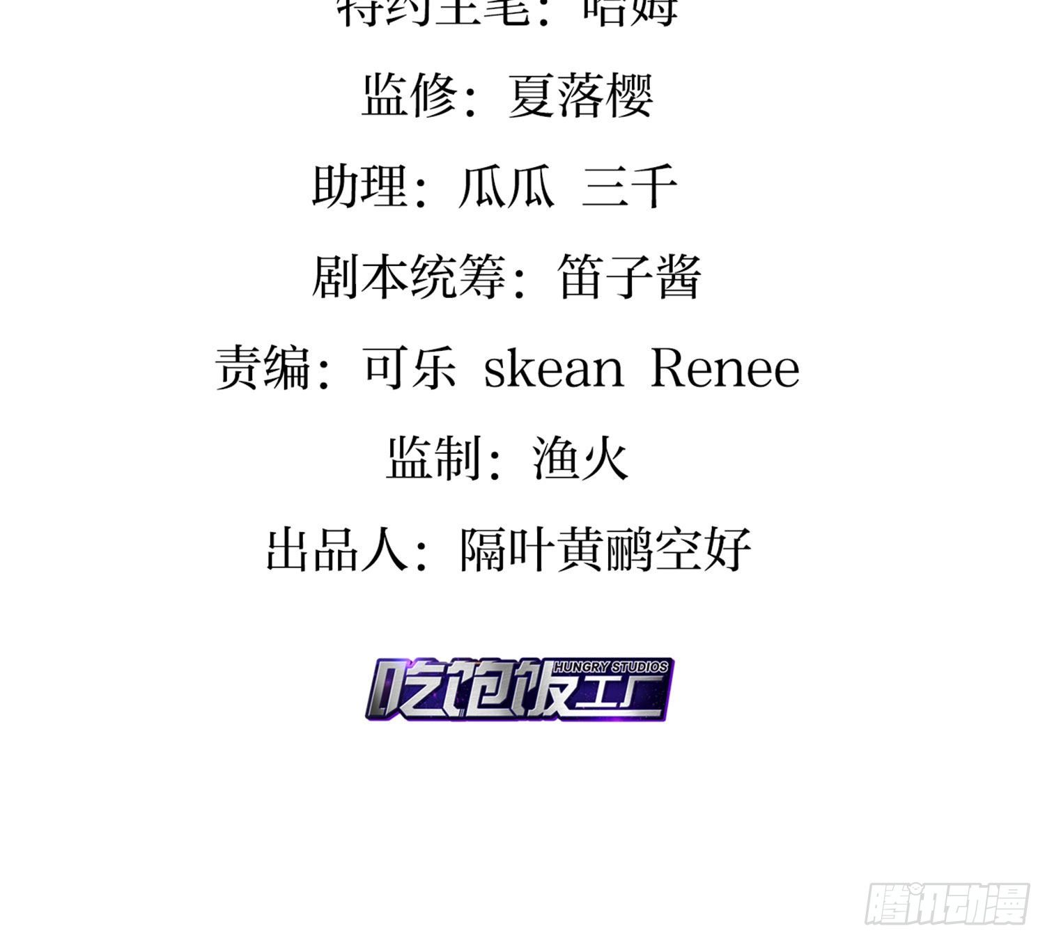 乖乖等我回来4