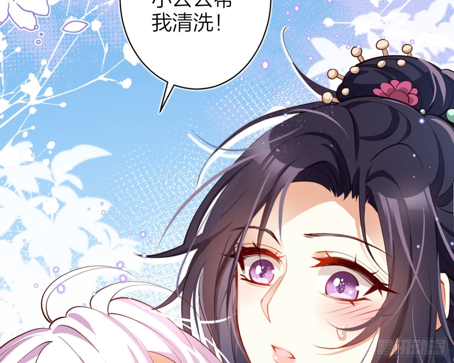 你在教我做事？94