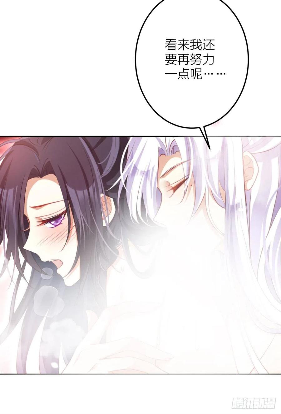 直捣黄龙20