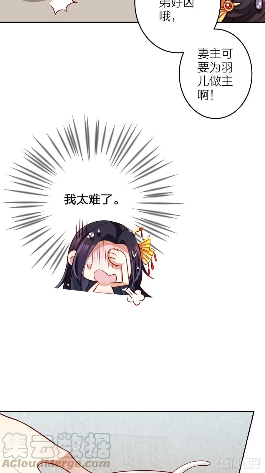 你怎么大早上就这样51