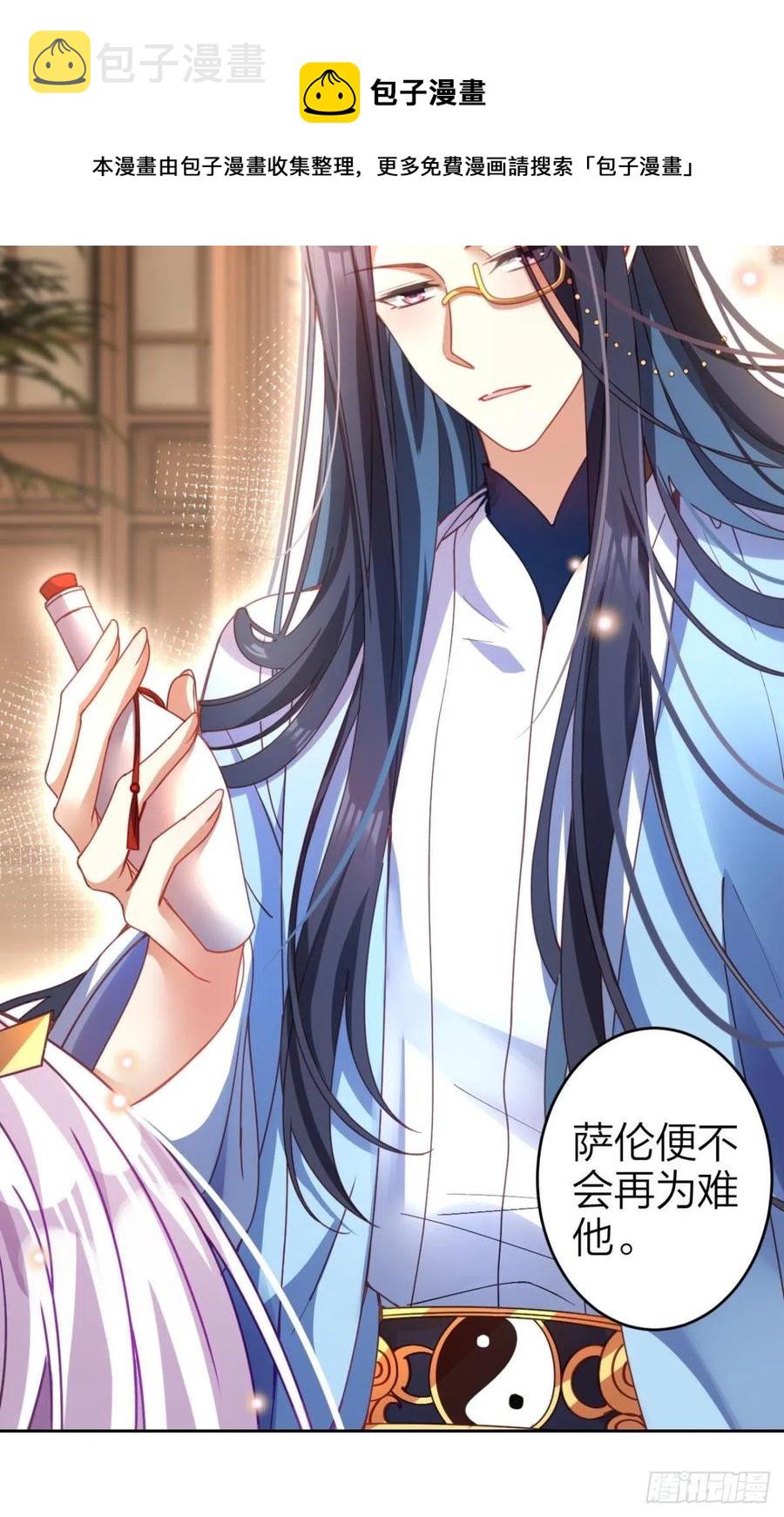 舅舅最后能为你做的4