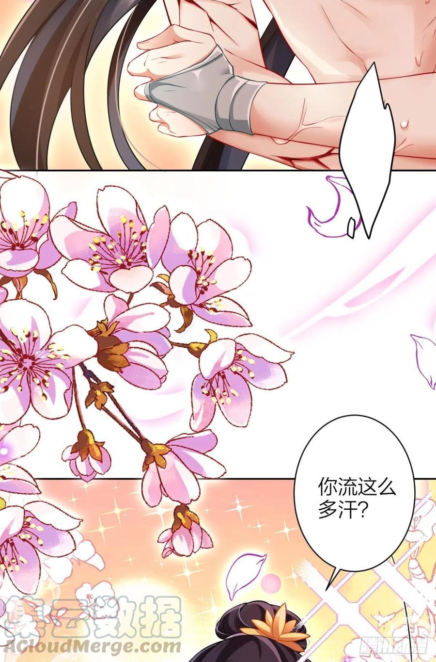 明明是你强迫我3