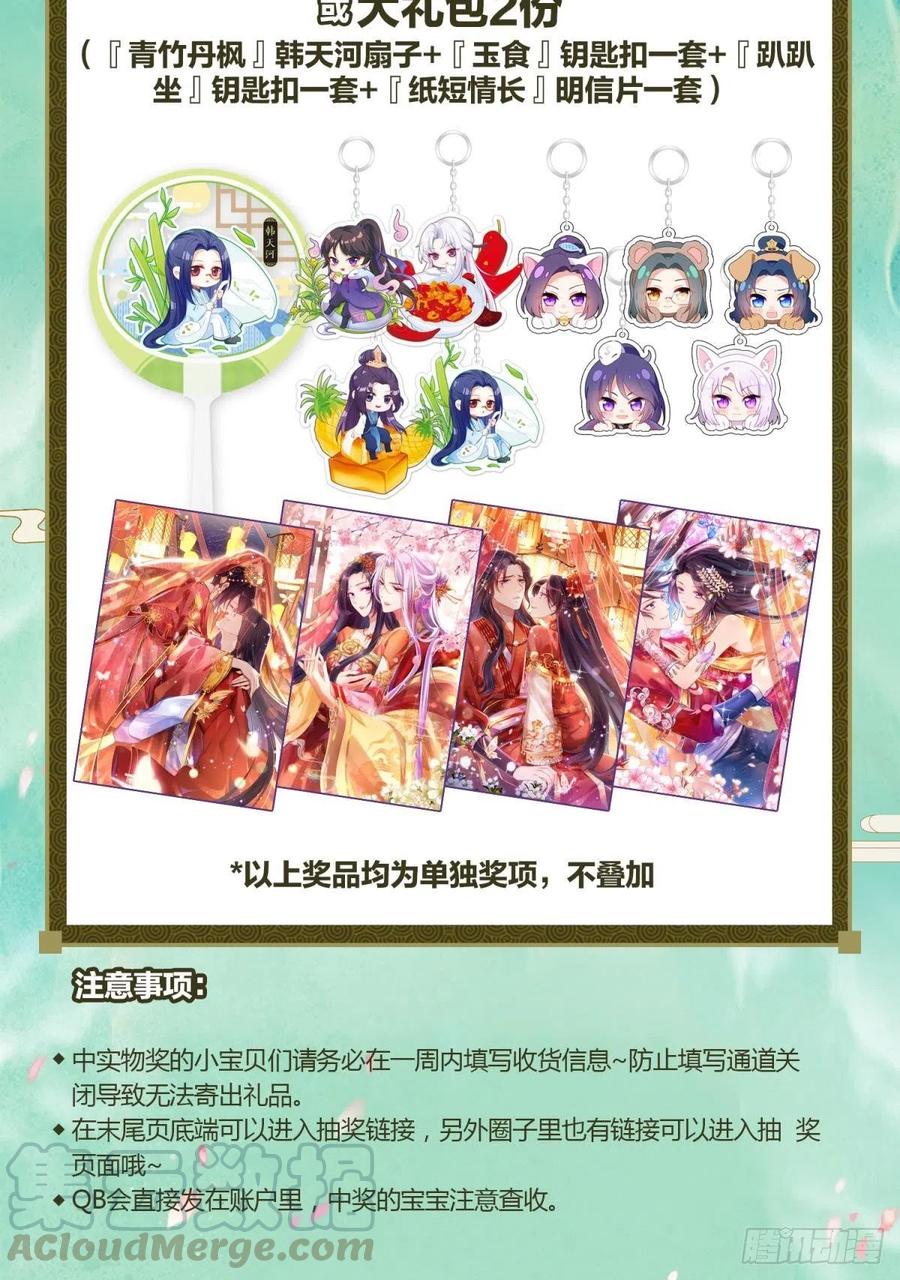 姐姐，帮帮我……66