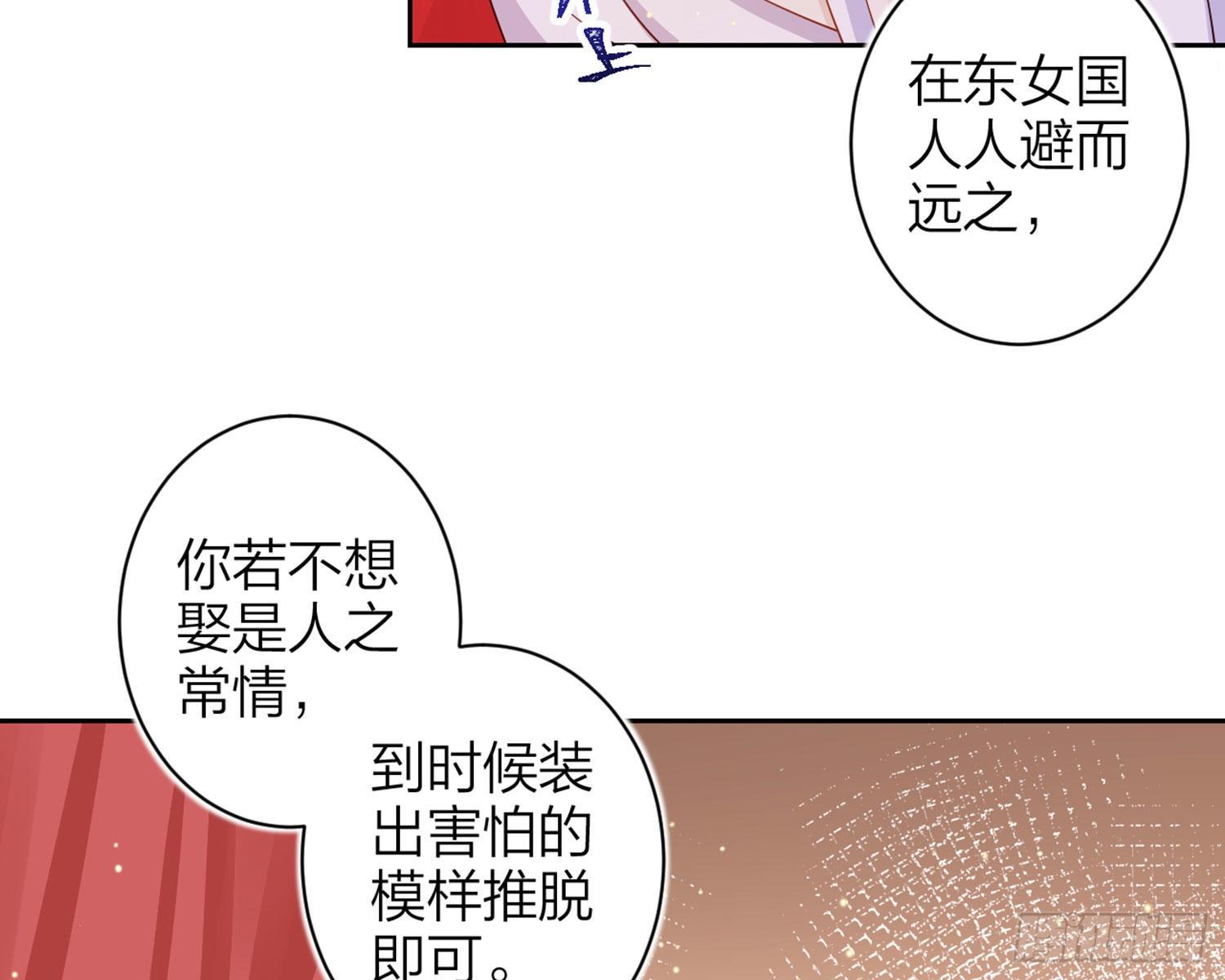 还有更舒服的85