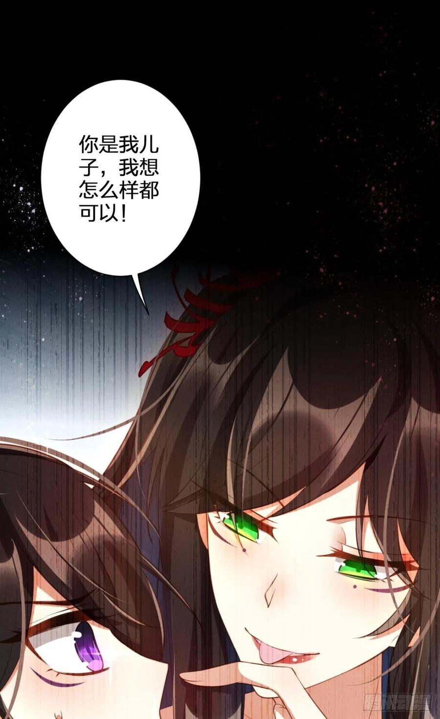 明明是你强迫我46
