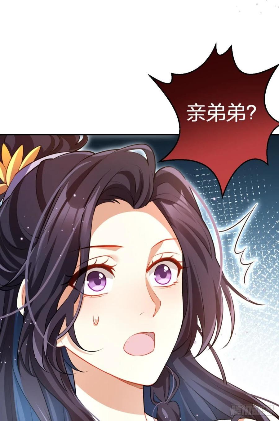 你这个禽兽17