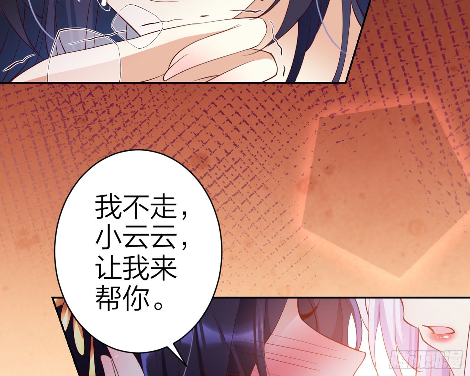 为我疯狂一次吧110
