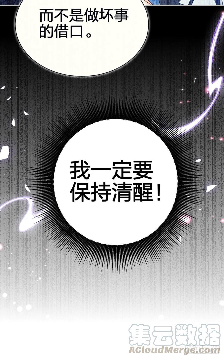 吃掉你27